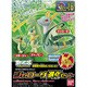 ポケモンプラモコレクション 進化シリーズ ジャローダ進化セット [プラモデル]