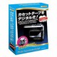 iTools Cassette to digital(USBカセットデッキ付き) for Win [Windowsソフト]