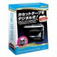 iTools Cassette to digital(USBカセットデッキ付き) for Mac [Macソフト]