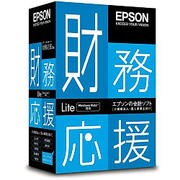 財務応援Lite スタンドアロン版 Ver.8.2 [Windowsソフト]