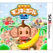 スーパーモンキーボール 3D [3DSソフト]