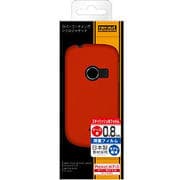 ラバーコーティング・シェルジャケット RT-S31HWC3/R Pocket WiFi S S31HW用 ラバーコーティング・シェルジャケット マットレッド