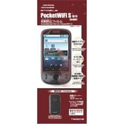 T184S31HW タッチG Pocket WiFi S 携帯液晶