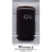 RB9KJ04 PocketWiFiS TPUカバー BK