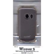 RB9KJ05 PocketWiFiS TPUカバー CL