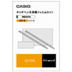 ヨドバシ.com - カシオ CASIO XD-PF5 [XD-PF5 カシオ タッチペン＆保護 