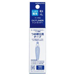 ドットライナーノック 共通つめ替えテープ タ-D480-07N