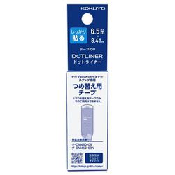 新作人気 - ヨドバシ.com コクヨ ドット テープノリ タ-D460-08 KOKUYO 