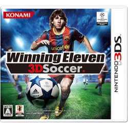 ヨドバシ Com コナミ Konami ウイニングイレブン 3dサッカー 3dsソフト 通販 全品無料配達