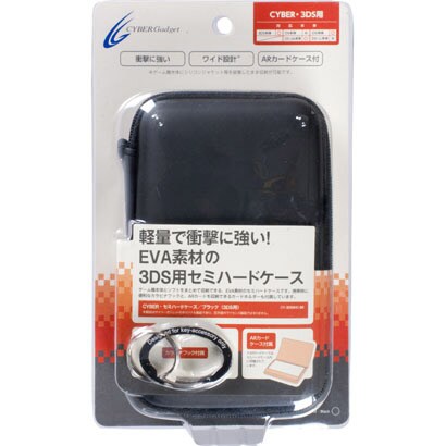 CY-3DSSHC-BK [3DS/DSi/DSLite用 セミハードケース ブラック]