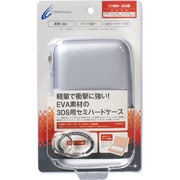 CY-3DSSHC-SL [3DS/DSi/DSLite用 セミハードケース シルバー]
