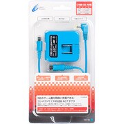 3DS/Dsi/DSiLL/PSP用 2ポートUSB ACアダプタ ブルー [3DS/DSi/DSiLL用]