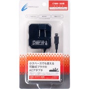 3DS/Dsi/DSiLL用 ACアダプタ [3DS/DSi/DSiLL用]