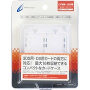 CY-3DSMCC-WH [3DS/DS用 マルチカードケース16 クリア]