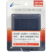 CY-3DSMCC-BK [CYBER・マルチカードケース16 クリアブラック]
