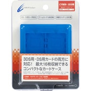 CYBER・マルチカードケース16 クリアブルー [3DS/DS用]