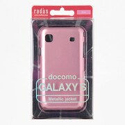 GALAXY S メタリックジャケット ピンク RK-PUG11P