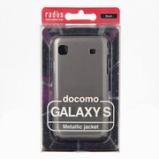 GALAXY S メタリックジャケット ブラック RK-PUG11K