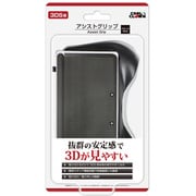 アシストグリップ ブラック DJ-3DSAG-BK [3DS用]