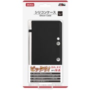 シリコンケース ブラック DJ-3DSSC-BK [3DS用]