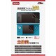 液晶画面フィルムMG DJ-3DSLF-CL [3DS用]