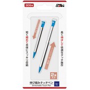 伸び縮みタッチペン ブルー DJ-3DSTP-BL [3DS用]