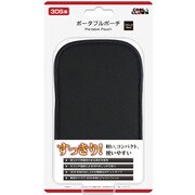 ポータブルポーチ ブラック DJ-3DSPP-BK [3DS用]