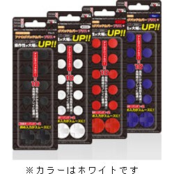 アナログパッドカバープラス ホワイト PSP2000/3000用 [パッドカバー]