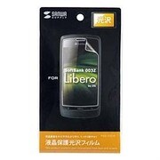 PDA-FLB1K [液晶保護光沢フィルム SoftBank ZTE Libero 003Z用]