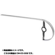 ALLOY SINGLE CHAIN COVER POLISH 46T-48T CW-CC-002