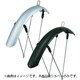 FULL FENDER 20inch SILVER FD-SW-009