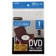 DVDケース　3枚セット DVD-A011-3W