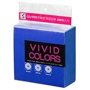 VIVIDカラー両面不織布ケース100枚入り(ブルー)