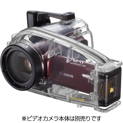 ウォータープルーフケース WP-V3