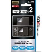 液晶画面保護フィルム GAF-009 [3DS用]