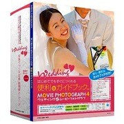 Wedding MOVIE PHOTOGRAPH 4 ガイドブック付き [Windowsソフト]