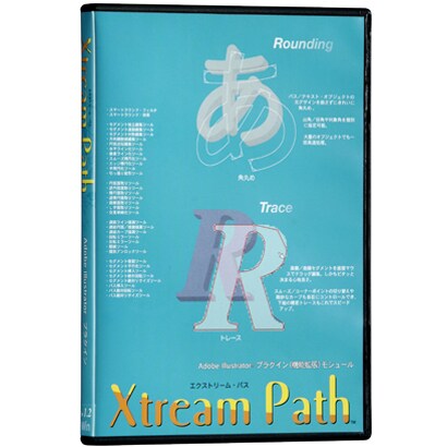 Xtream Path (v1.4) Windows版 [Windowsソフト]