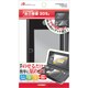 ANS-3D004 [3DS用液晶保護フィルム「自己吸着3DS」 ブラック]