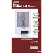 T186SP02 タッチG biblio Leaf SP02