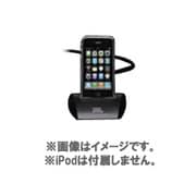 JBL BRIDGE3P [SAS101SU専用iPod Dock]