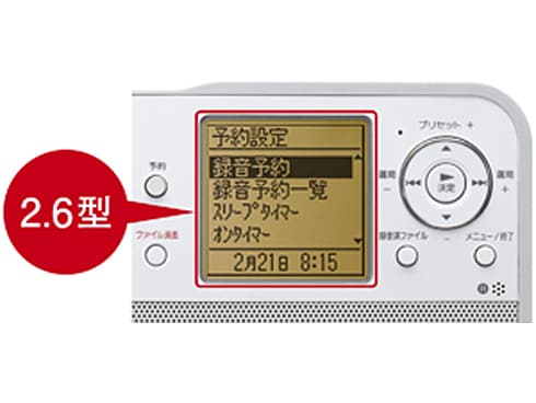 ヨドバシ.com - ソニー SONY ICZ-R50 [ポータブルラジオ