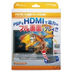 ヨドバシ.com - アンサー Answer ANS-P0041 [PSP用フル画面プレイ
