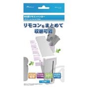 Wii用リモコンハンガー [Wii用]