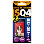 MS-IS04SM [au IS04用液晶保護フィルム 指紋防止]