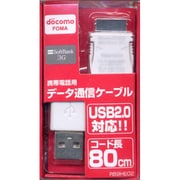 RB9HE02 データ通信ケーブル  F /3G WH