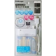 スマートフォン用電池式充電器 単3四本使用 ホワイト SK-02MCAW
