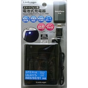 スマートフォン用電池式充電器 単3四本使用 ブラック SK-02MCAB