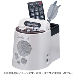 ヨドバシ.com - エムケー電子 MKdenshi 赤外線コードレス