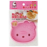 ハローキティ PNB1 食パン抜き型 [製菓用具]