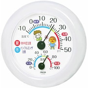TR103(W) [温湿度計 壁掛け・卓上両用 ホワイト]